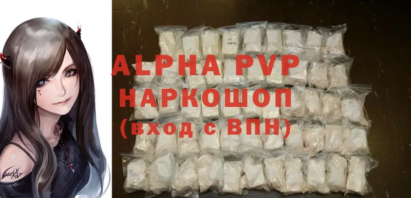 Alfa_PVP кристаллы  omg сайт  Воронеж 