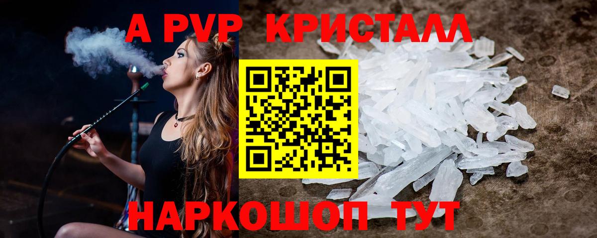 Alfa_PVP СК  А ПВП СК КРИС  Alfa_PVP VHQ  Воронеж  Вход с VPN 