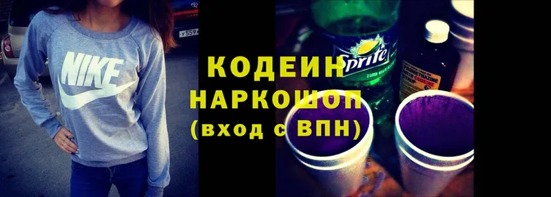 Кодеиновый сироп Lean Purple Drank  купить   MEGA как зайти  Воронеж 