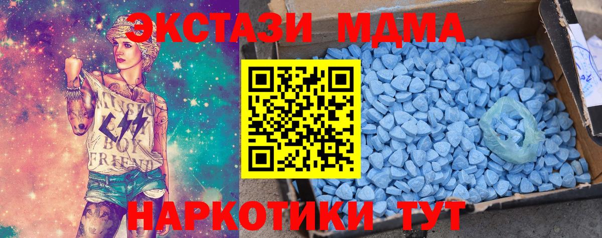 Экстази DUBAI Воронеж