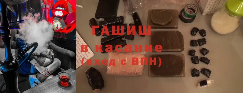 Гашиш Ice-O-Lator  где продают наркотики  Воронеж 