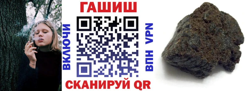 ГАШИШ хэш  хочу наркоту  Воронеж 