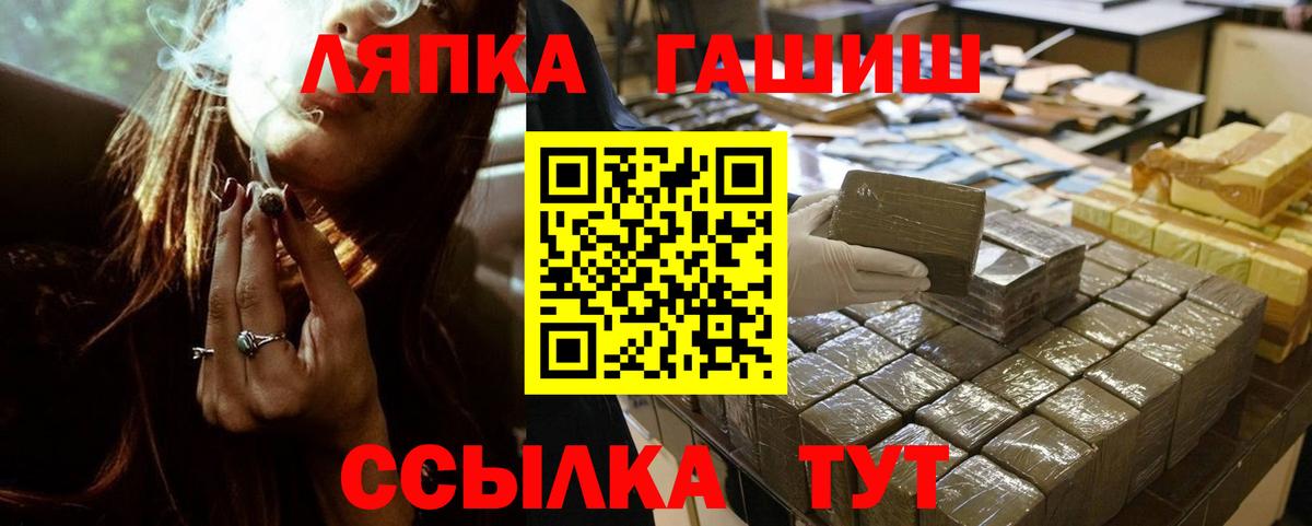 ГАШИШ 40% ТГК  Вход с VPN  Гашиш  Воронеж  ГАШ Изолятор 