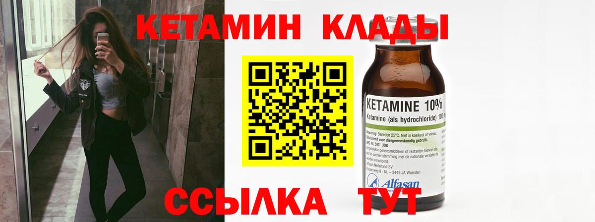 гидра ссылка  КЕТАМИН VHQ  Воронеж  Вход с VPN  Кетамин VHQ 