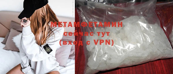 марки nbome Нефтекумск