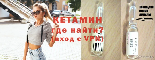 мяу мяу мука Нефтегорск