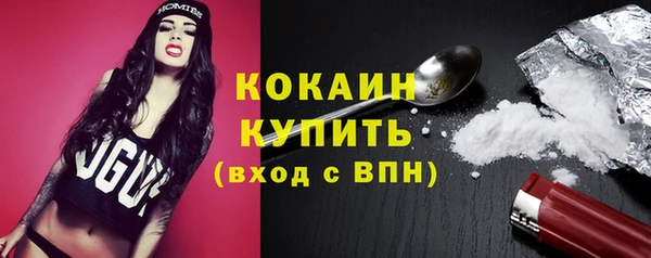 мяу мяу мука Нефтегорск