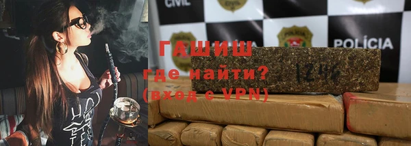 альфа пвп VHQ Нея