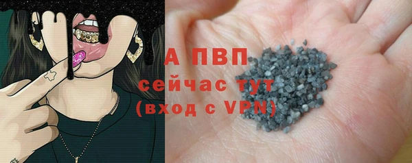 альфа пвп VHQ Нея