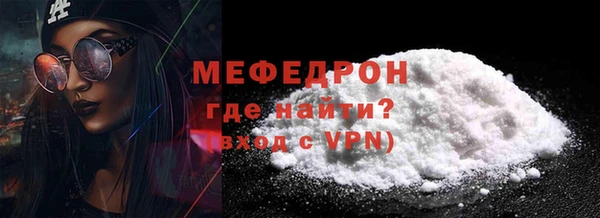 мяу мяу мука Нефтегорск