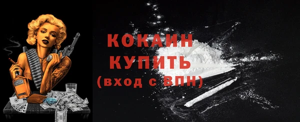 марки nbome Нефтекумск
