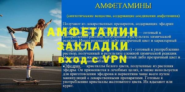 мяу мяу мука Нефтегорск