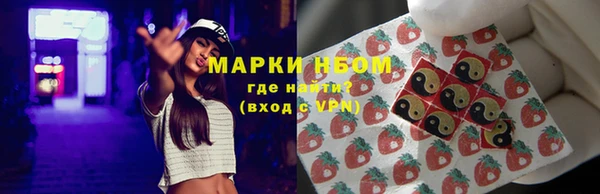 мяу мяу мука Нефтегорск