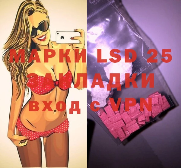 мяу мяу мука Нефтегорск