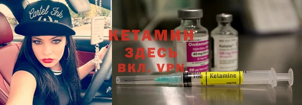 марки nbome Нефтекумск
