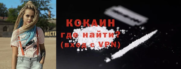 альфа пвп VHQ Нея