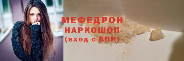 марки nbome Нефтекумск