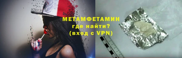 альфа пвп VHQ Нея