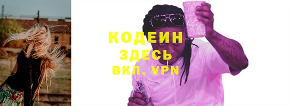 марки nbome Нефтекумск