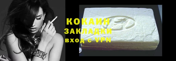 марки nbome Нефтекумск
