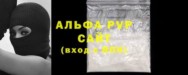 мяу мяу мука Нефтегорск