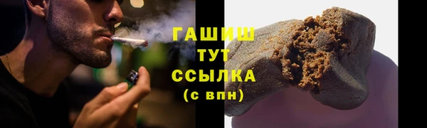 мяу мяу мука Нефтегорск