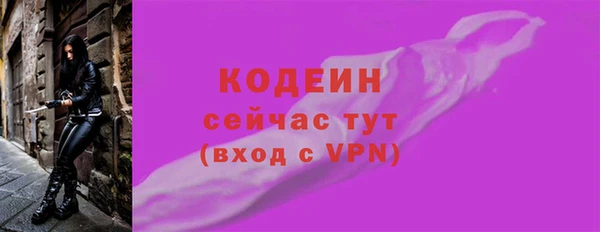 мяу мяу мука Нефтегорск