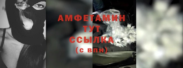 альфа пвп VHQ Нея