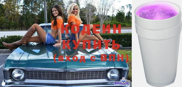 мяу мяу мука Нефтегорск