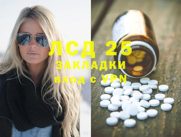 марки nbome Нефтекумск