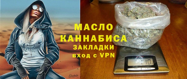 ALPHA-PVP Анжеро-Судженск