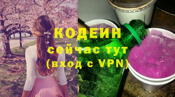 альфа пвп VHQ Нея