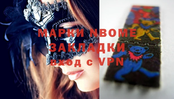 альфа пвп VHQ Нея