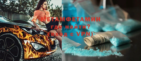 марки nbome Нефтекумск