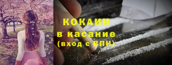 марки nbome Нефтекумск