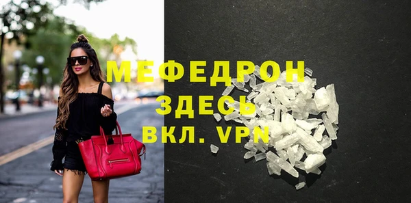 альфа пвп VHQ Нея