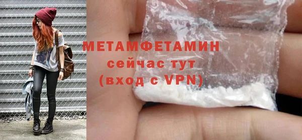 мяу мяу мука Нефтегорск