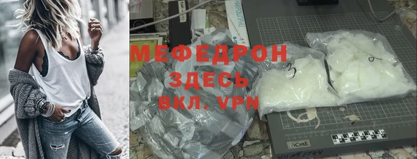 марки nbome Нефтекумск