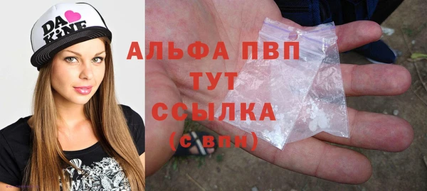 альфа пвп VHQ Нея