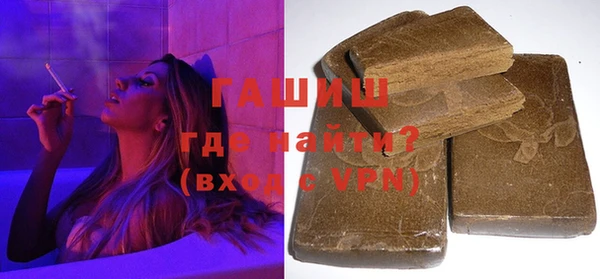альфа пвп VHQ Нея