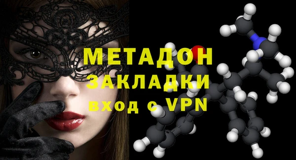 мяу мяу мука Нефтегорск