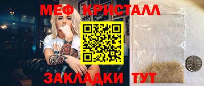 метадон Бийск