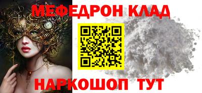 mdma Беслан