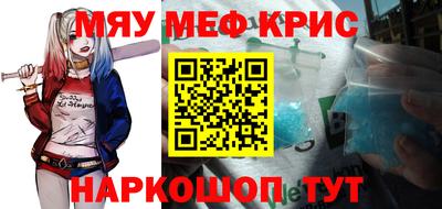 метадон Бийск