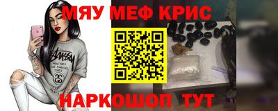 метадон Бийск
