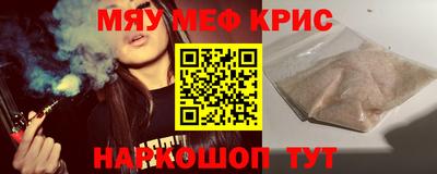 кокаин перу Волгодонск
