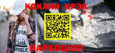 метадон Бийск