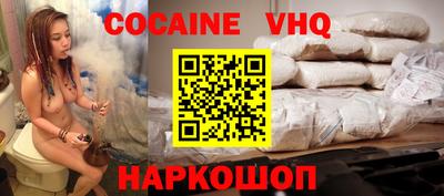 метадон Бийск