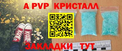 mdma Беслан