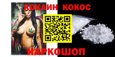 метадон Бийск
